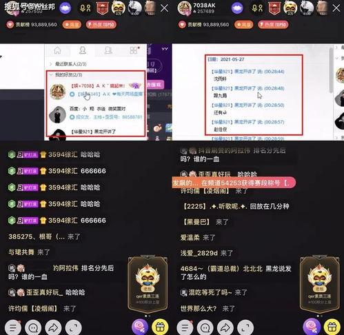最新爆料实锤图片,揭秘最新爆料背后的惊人真相  第2张