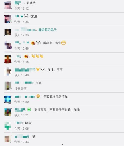 马蓉爆料王宝强晨练视频,昔日恩爱夫妻形象颠覆  第1张