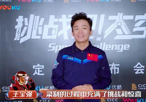 马蓉爆料王宝强晨练视频,昔日恩爱夫妻形象颠覆  第2张