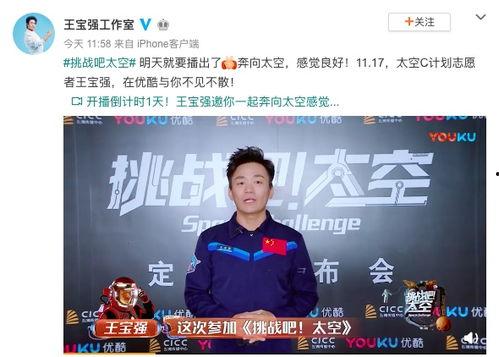 马蓉爆料王宝强晨练视频,昔日恩爱夫妻形象颠覆  第3张