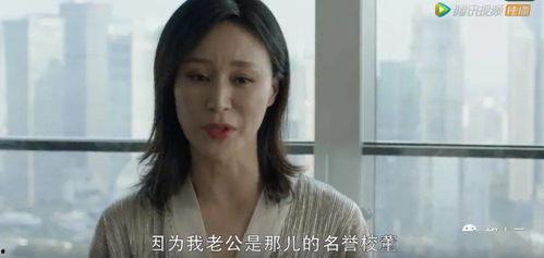 小山哥视频爆料是真的吗  第3张