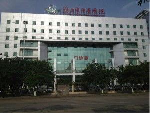 海口中医院爆料案件最新,揭开医疗纠纷背后的真相  第2张