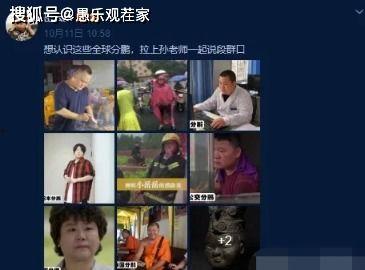 深圳娱乐爆料事件视频  第2张