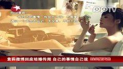 深圳娱乐爆料事件视频  第3张