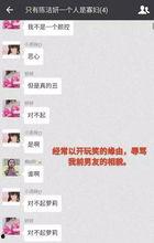 爆料点赞暴富视频,揭秘网络暴富的真相与陷阱