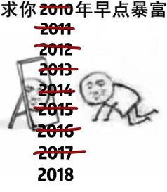 爆料点赞暴富视频,揭秘网络暴富的真相与陷阱  第2张