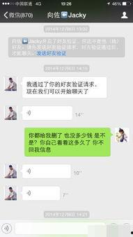 爆料点赞暴富视频,揭秘网络暴富的真相与陷阱  第3张