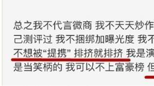 全民爆料娱乐圈知乎全文,揭秘明星背后的真相
