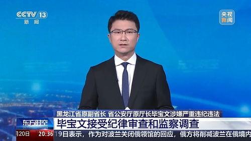 张隆最新爆料新闻报道图片,最新新闻报道图片背后的惊人真相