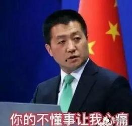 张隆最新爆料新闻报道图片,最新新闻报道图片背后的惊人真相  第3张