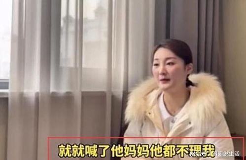 钟导前妻爆料视频播放  第2张