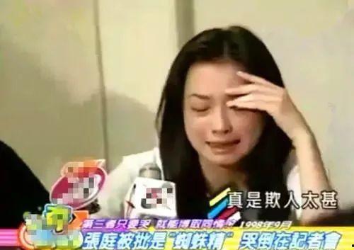 钟导前妻爆料视频播放  第3张